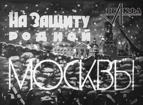 To Protect Native Moscow